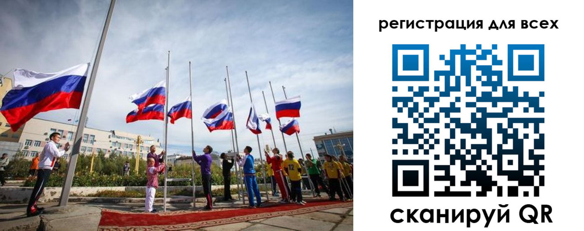 прописка от собственника в Бикине
